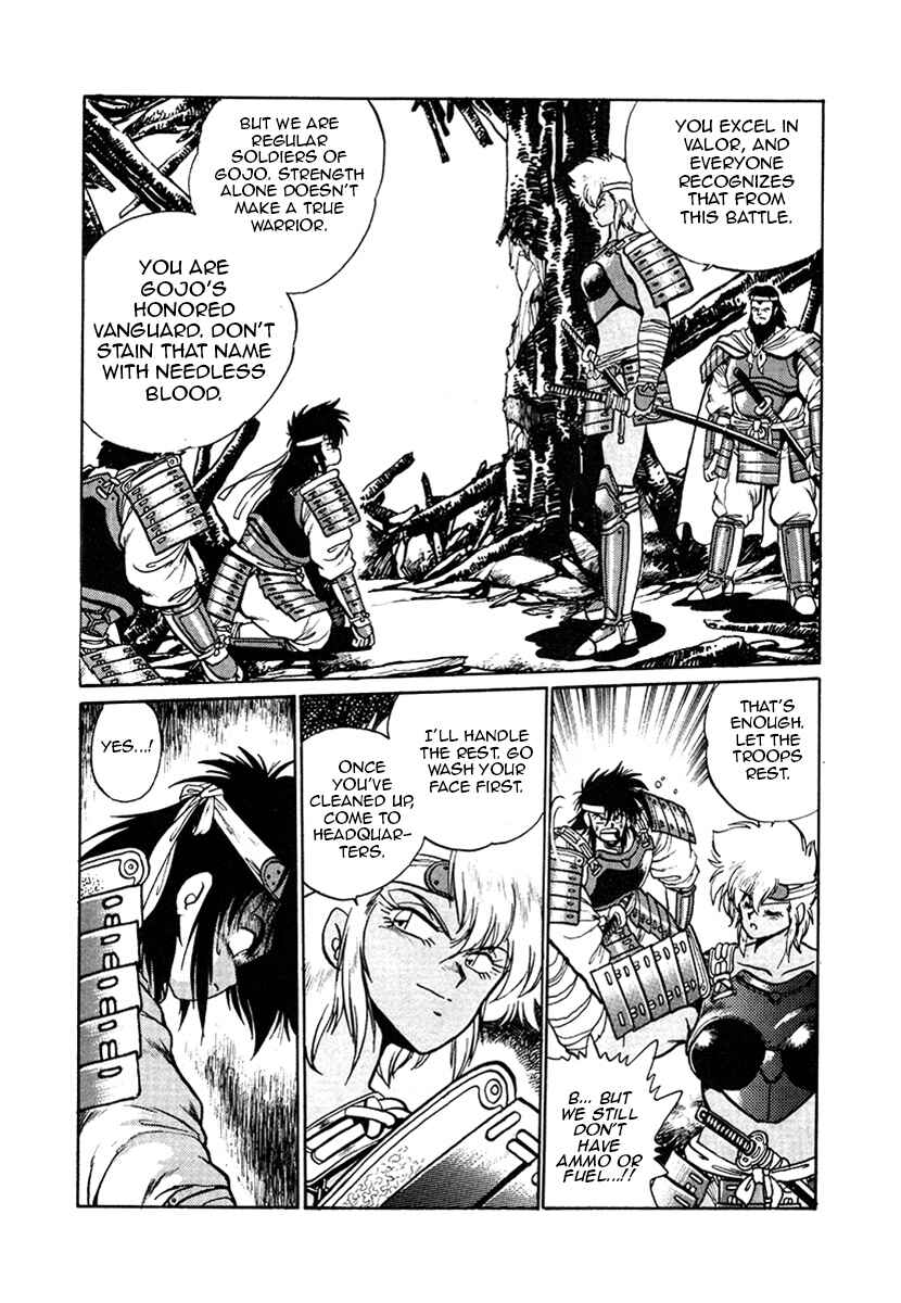 Page 13 Chapter 23 The Heroes of Galaxy Wars
