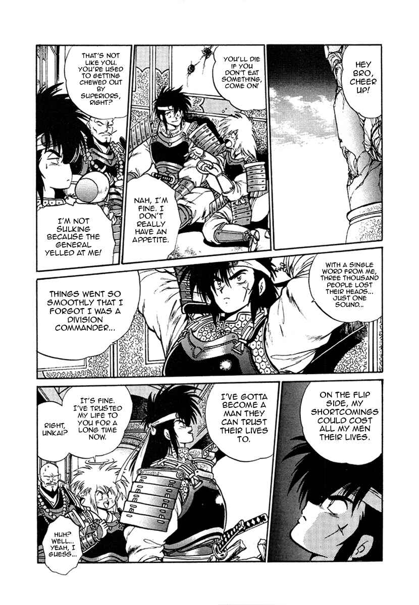 Page 14 Chapter 23 The Heroes of Galaxy Wars