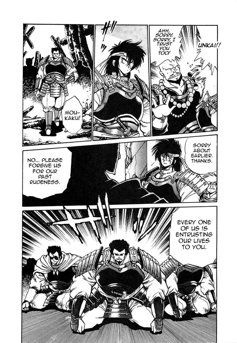 Page 15 Chapter 23 The Heroes of Galaxy Wars