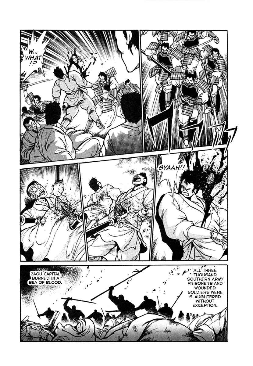 Page 8 Chapter 23 The Heroes of Galaxy Wars