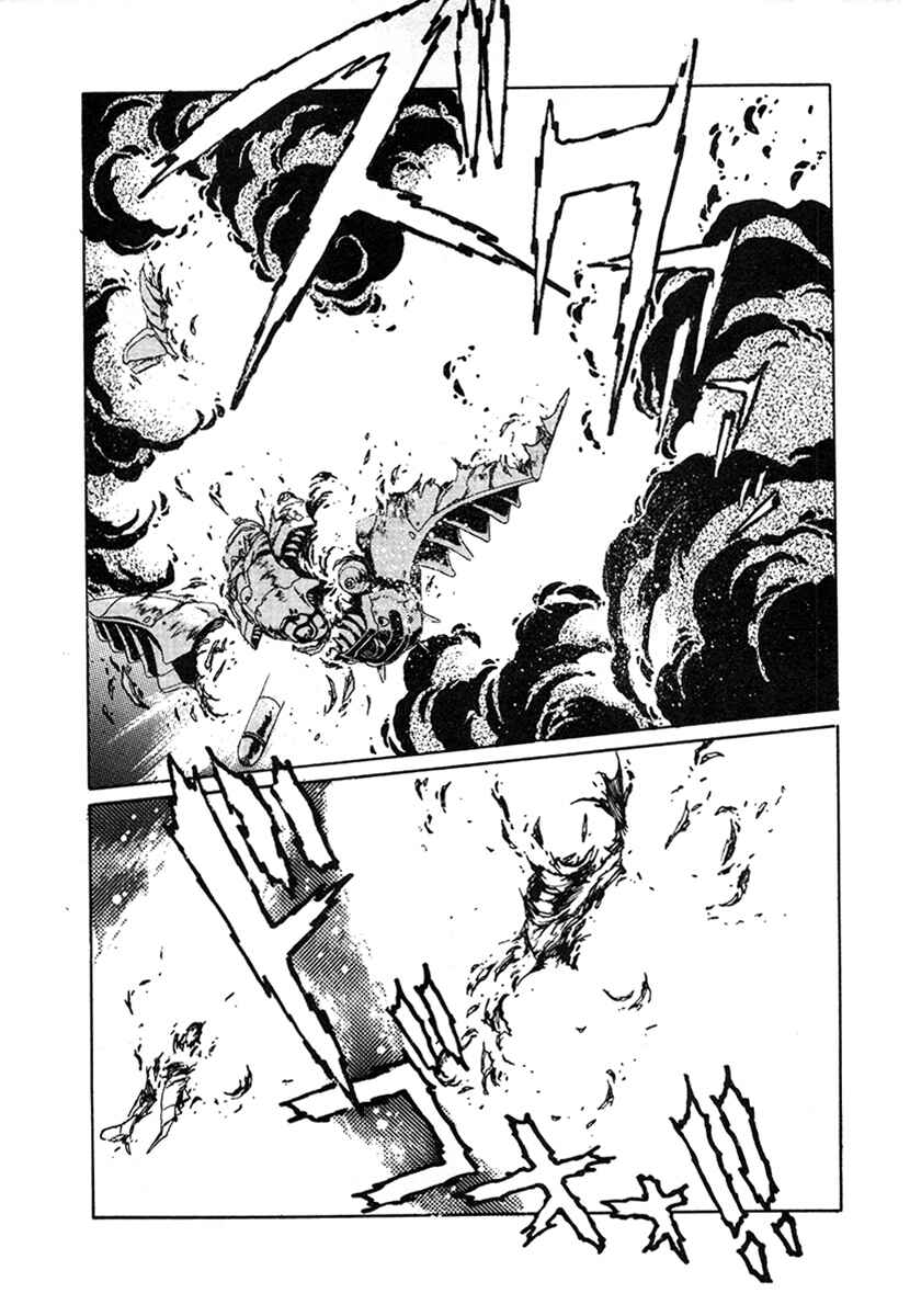 Page 14 Chapter 13 The Heroes of Galaxy Wars