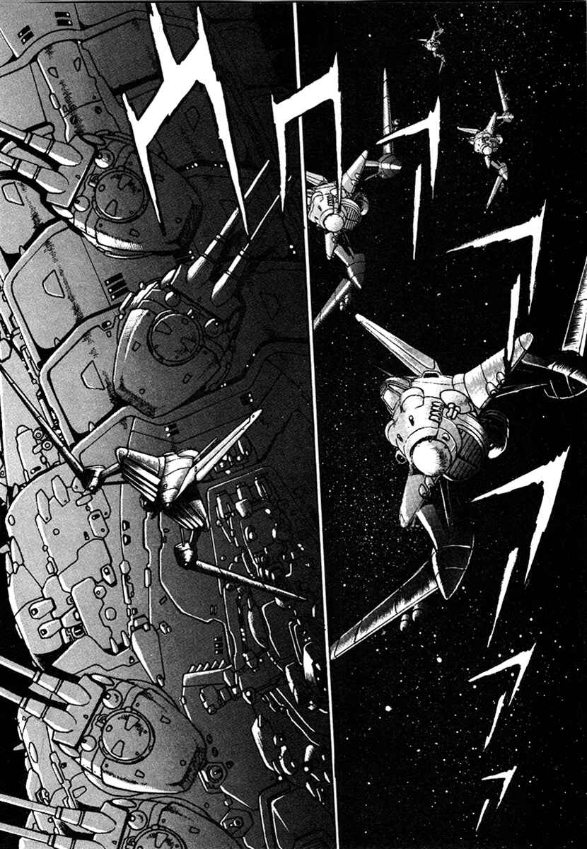 Page 17 Chapter 13 The Heroes of Galaxy Wars