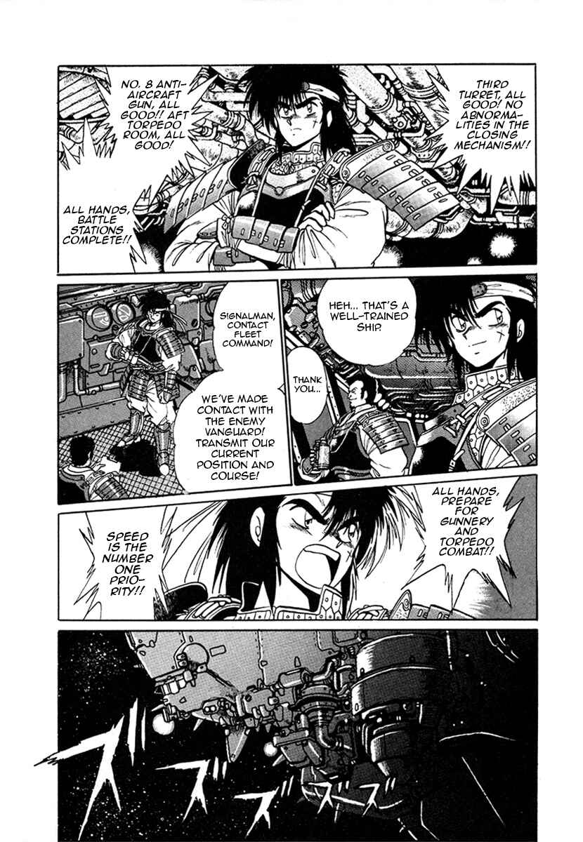 Page 8 Chapter 13 The Heroes of Galaxy Wars