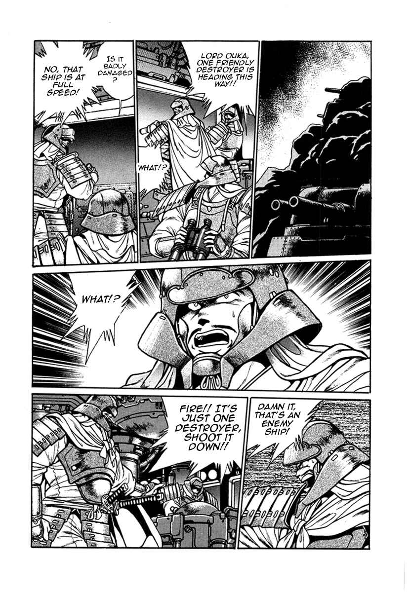 Page 10 Chapter 21 The Heroes of Galaxy Wars