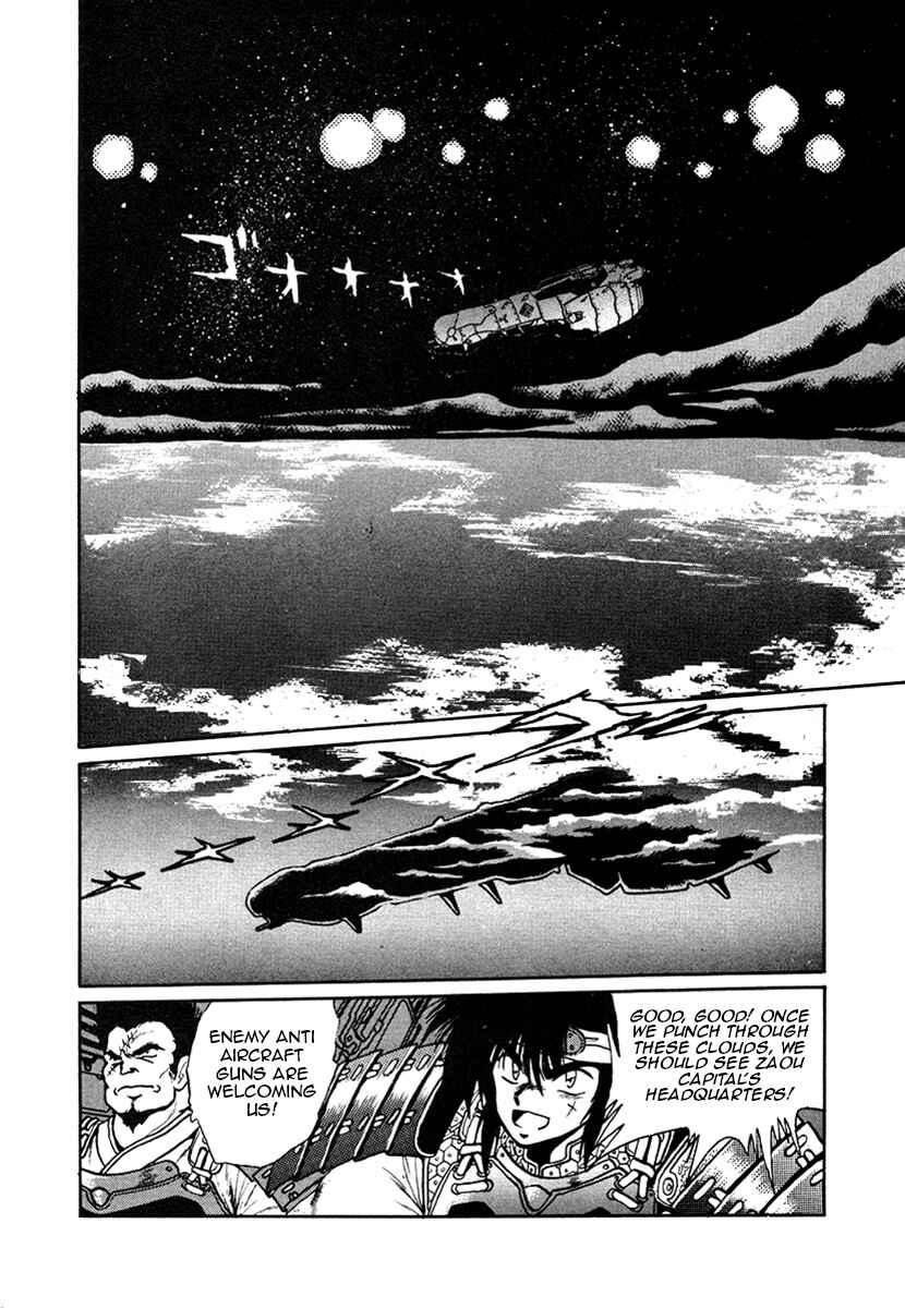 Page 15 Chapter 21 The Heroes of Galaxy Wars