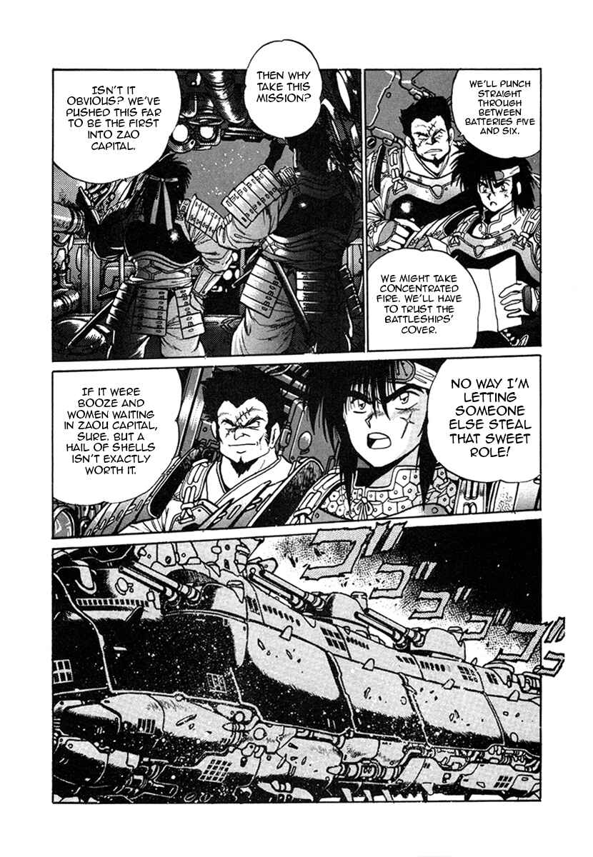 Page 3 Chapter 21 The Heroes of Galaxy Wars