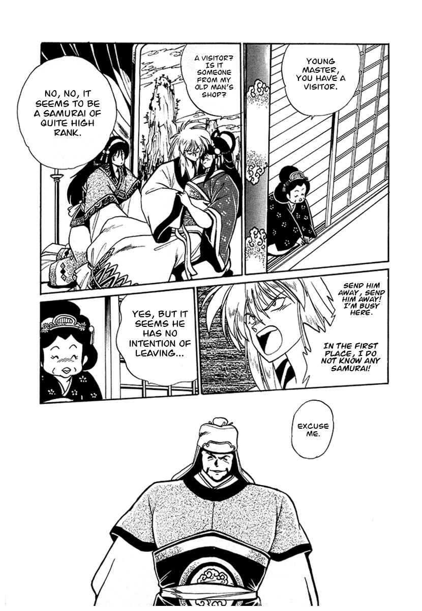 Page 12 Chapter 47 The Heroes of Galaxy Wars