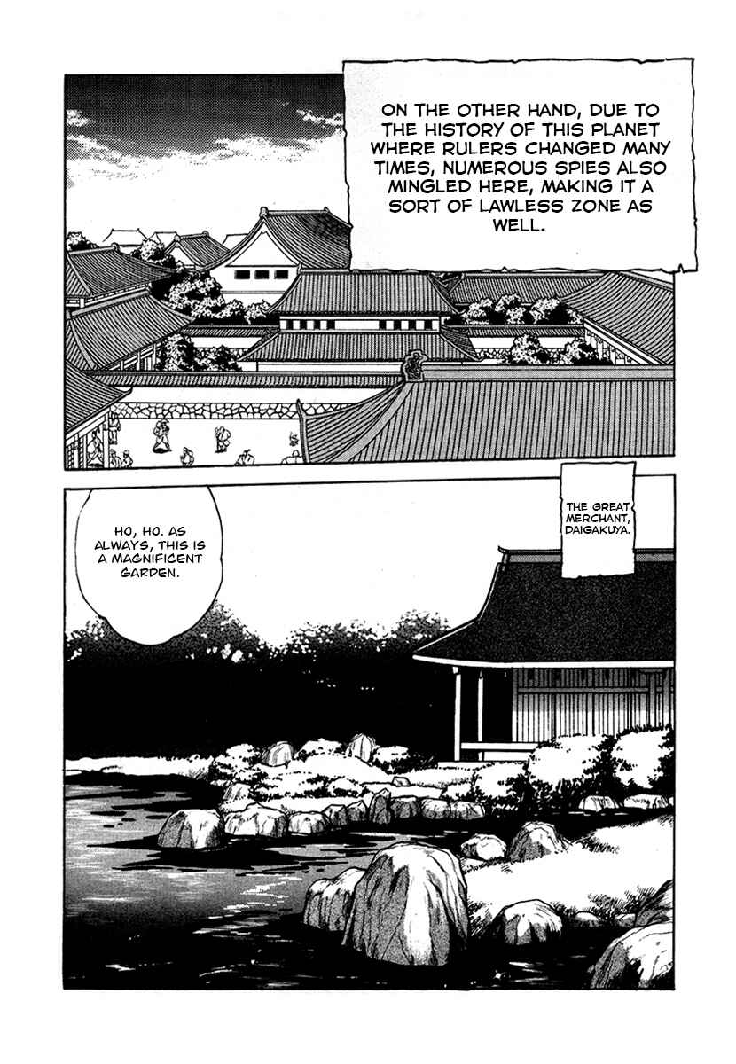 Page 2 Chapter 47 The Heroes of Galaxy Wars