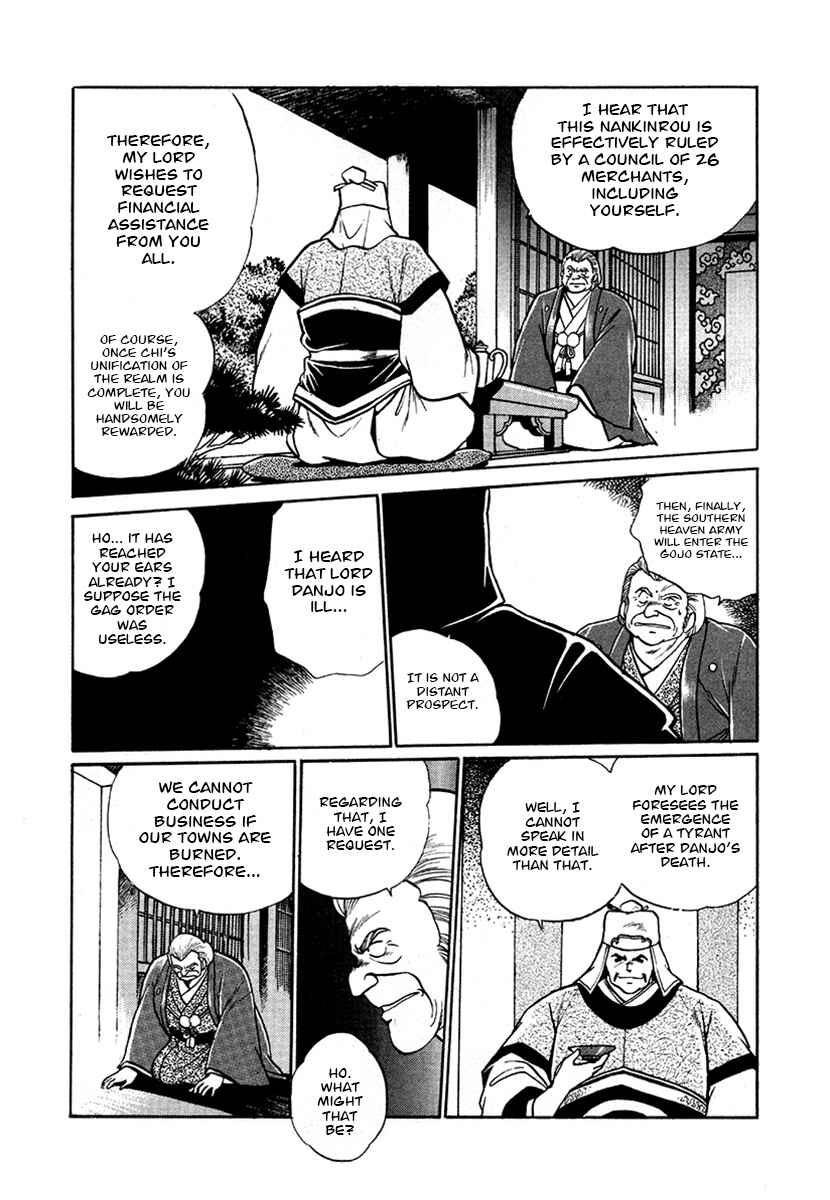 Page 4 Chapter 47 The Heroes of Galaxy Wars