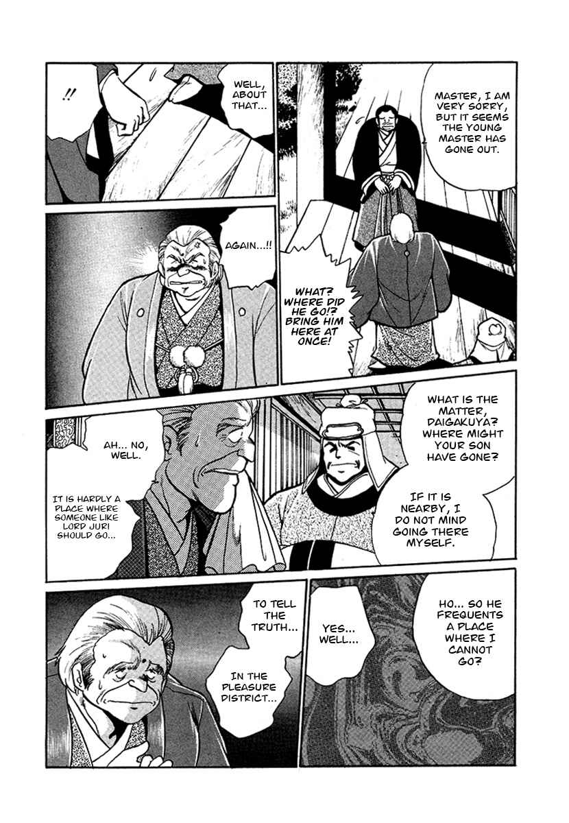 Page 7 Chapter 47 The Heroes of Galaxy Wars