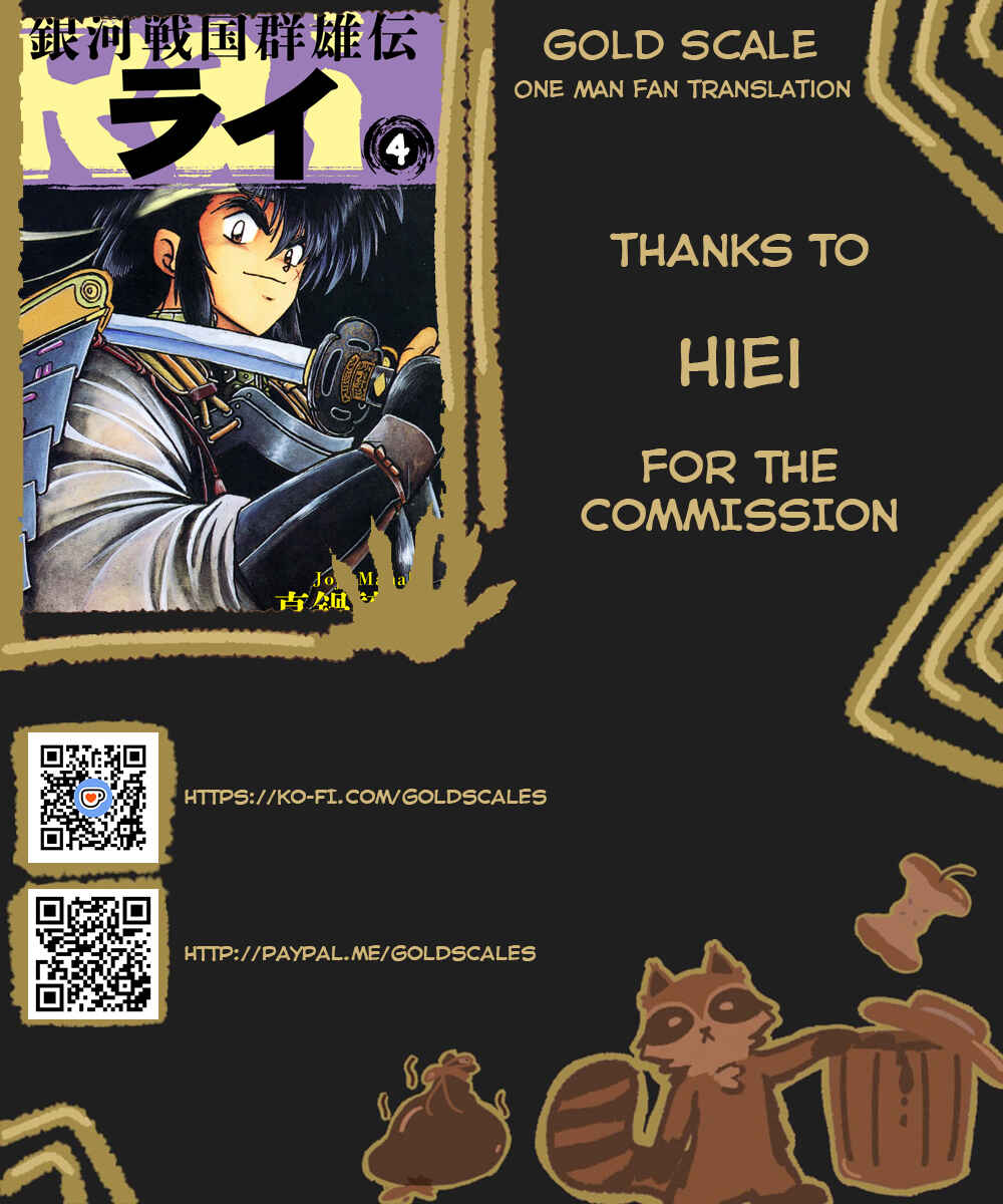 Page 1 Chapter 35 The Heroes of Galaxy Wars