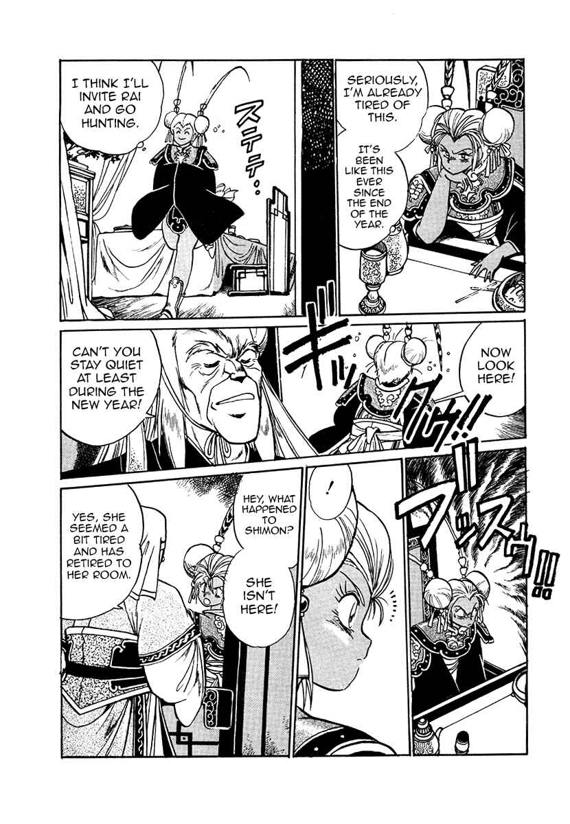 Page 10 Chapter 35 The Heroes of Galaxy Wars