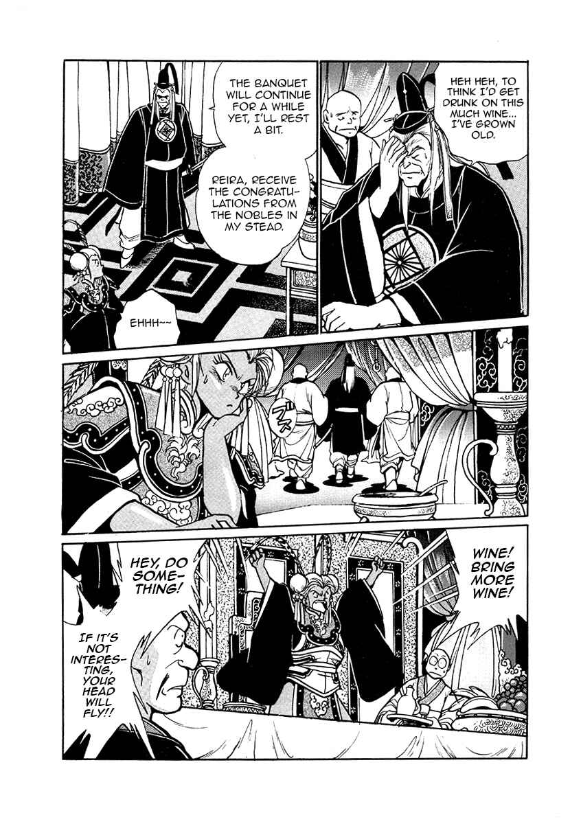 Page 12 Chapter 35 The Heroes of Galaxy Wars
