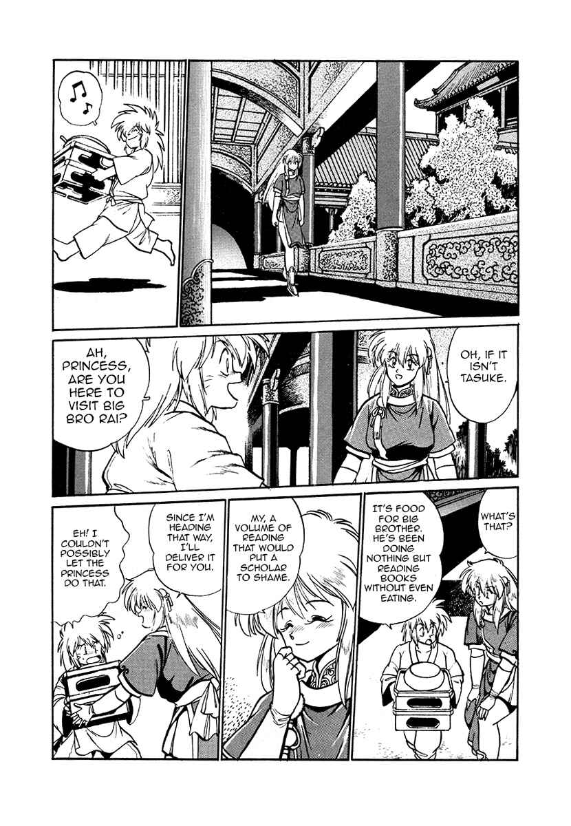 Page 13 Chapter 35 The Heroes of Galaxy Wars