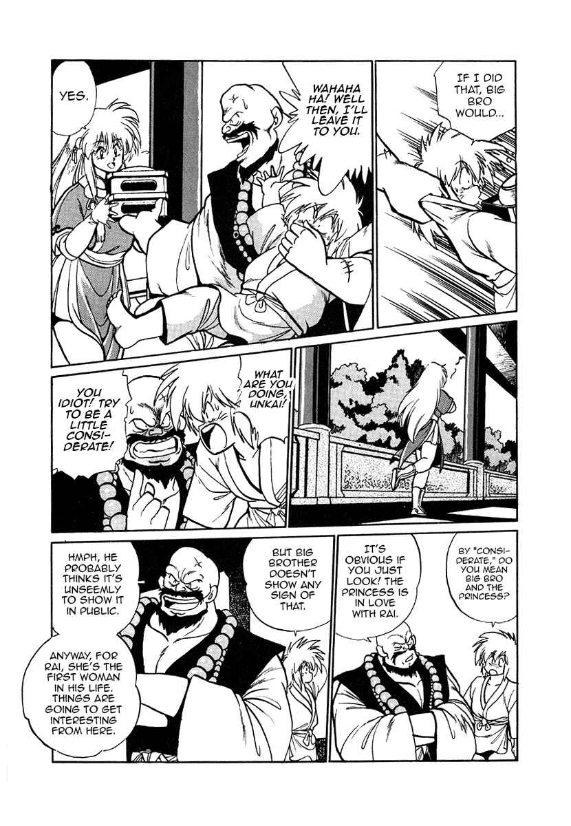 Page 14 Chapter 35 The Heroes of Galaxy Wars