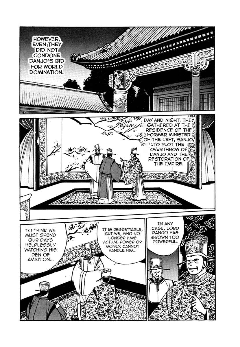 Page 4 Chapter 35 The Heroes of Galaxy Wars