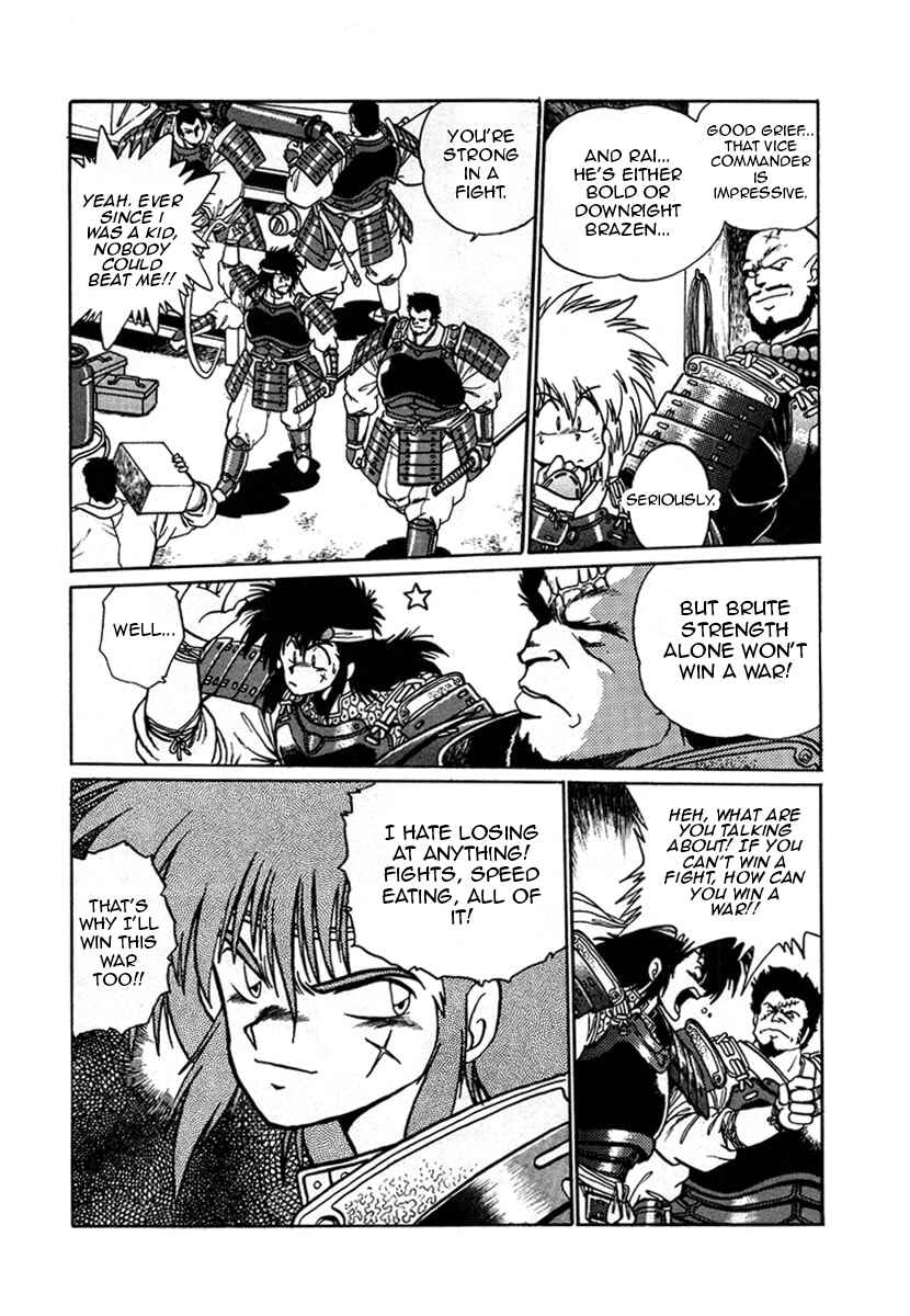 Page 1 Chapter 10 The Heroes of Galaxy Wars