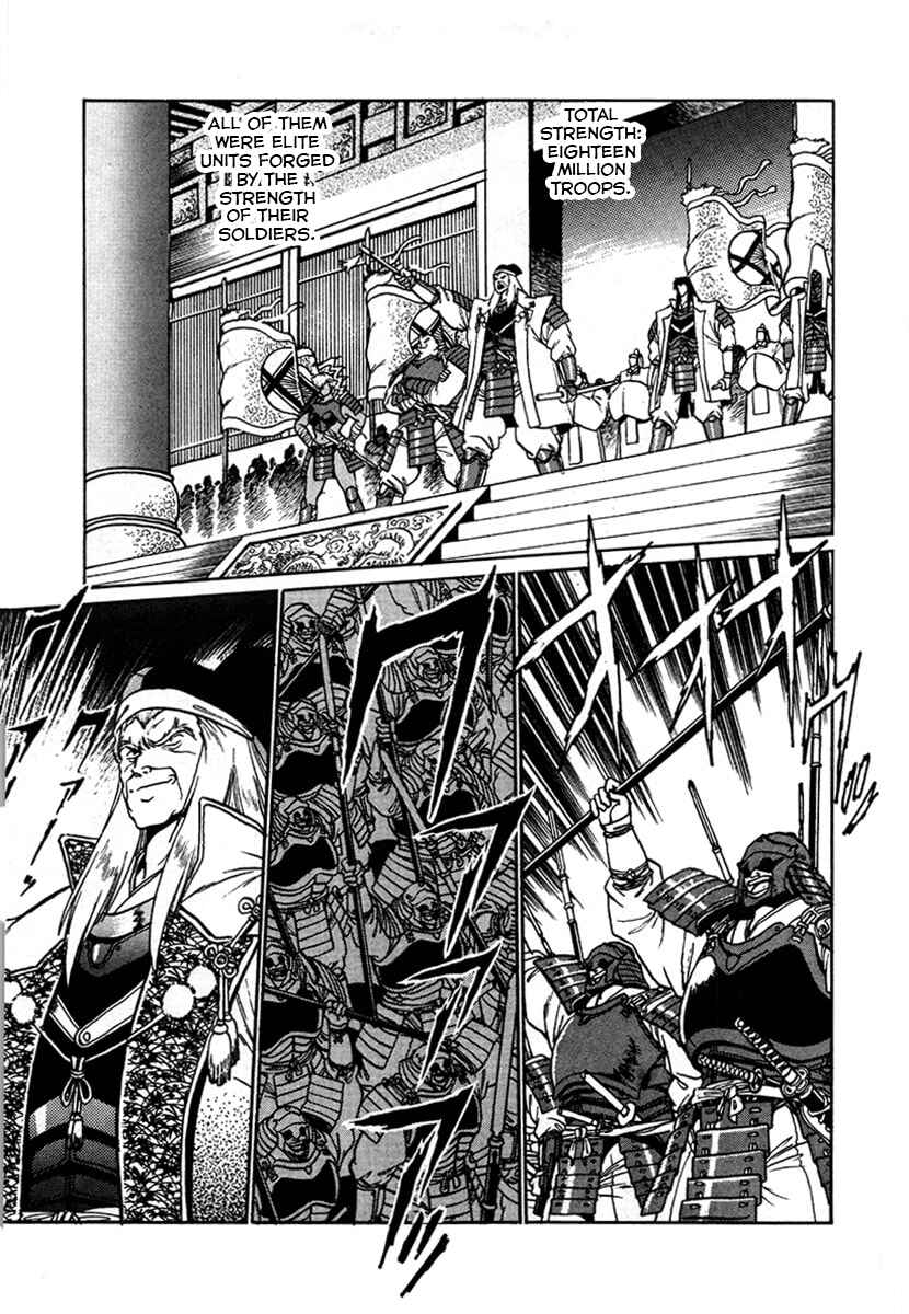 Page 11 Chapter 10 The Heroes of Galaxy Wars