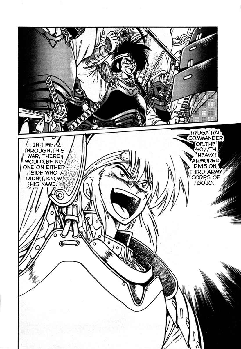 Page 13 Chapter 10 The Heroes of Galaxy Wars