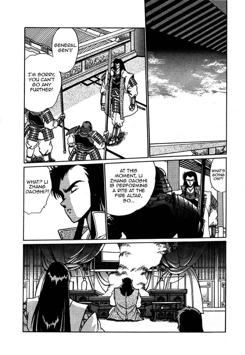Page 2 Chapter 10 The Heroes of Galaxy Wars
