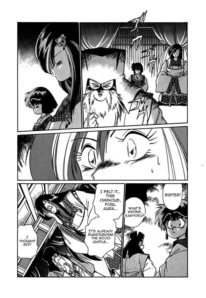 Page 3 Chapter 10 The Heroes of Galaxy Wars