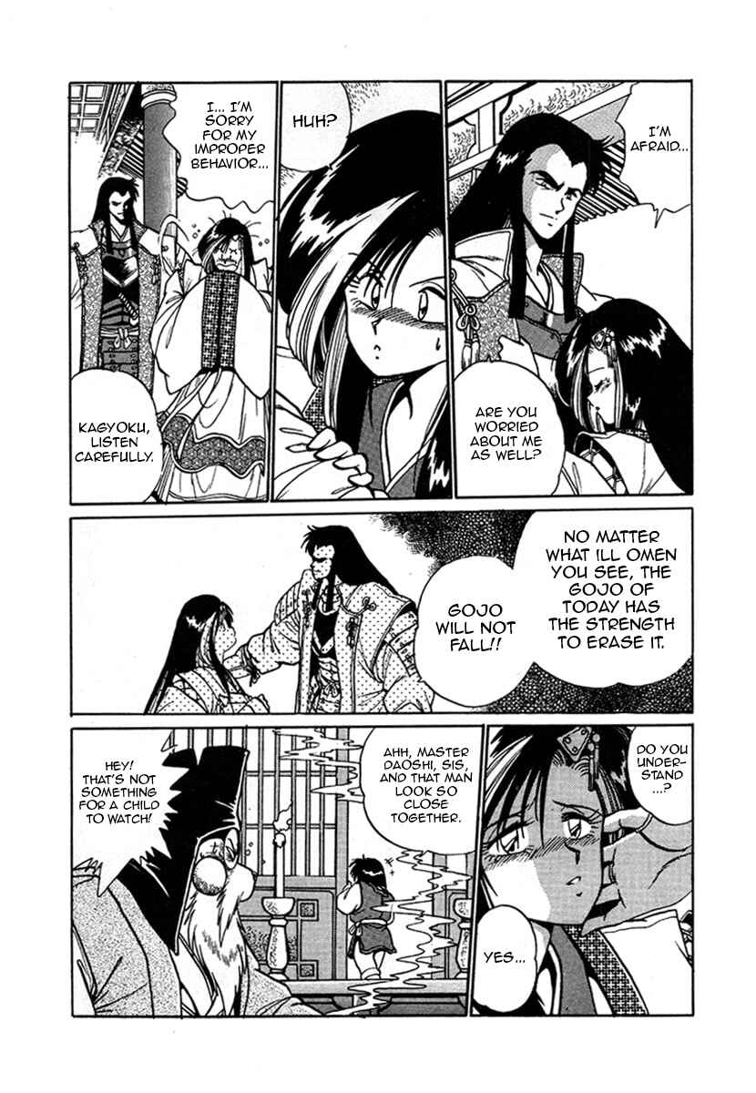 Page 5 Chapter 10 The Heroes of Galaxy Wars