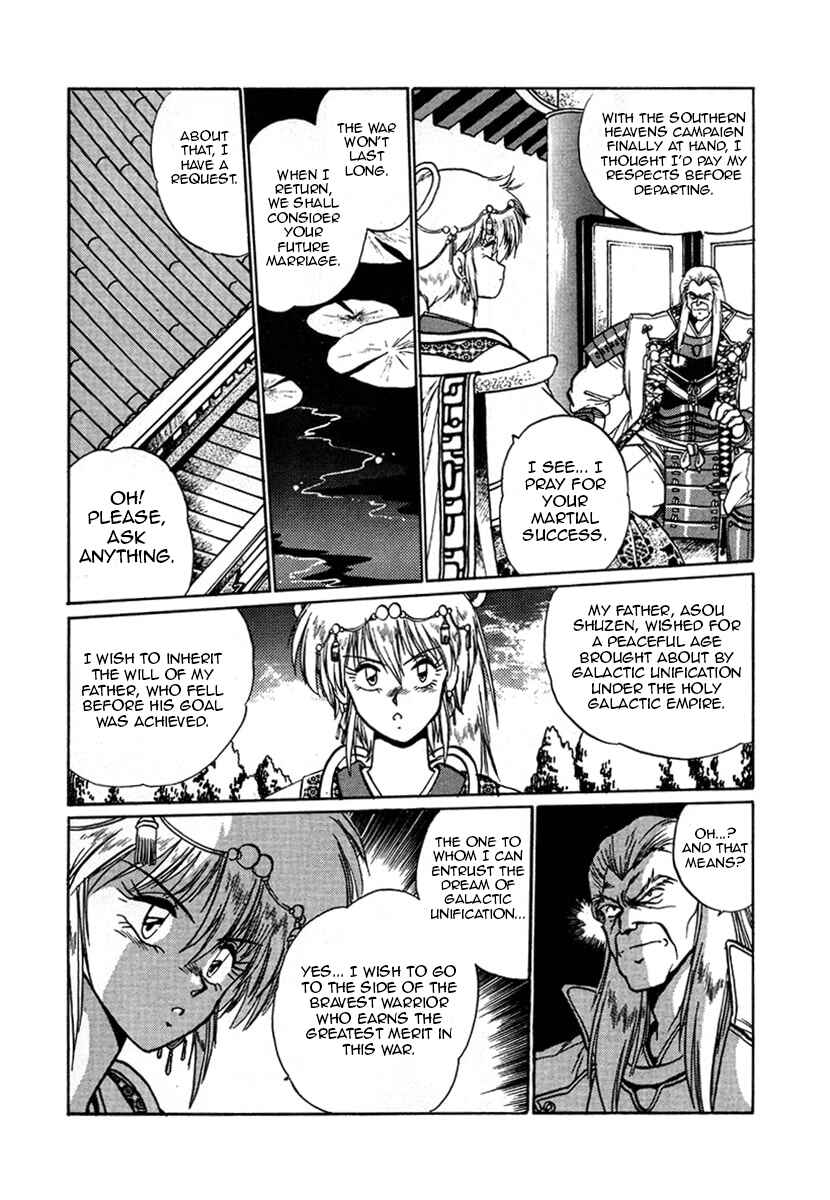 Page 7 Chapter 10 The Heroes of Galaxy Wars