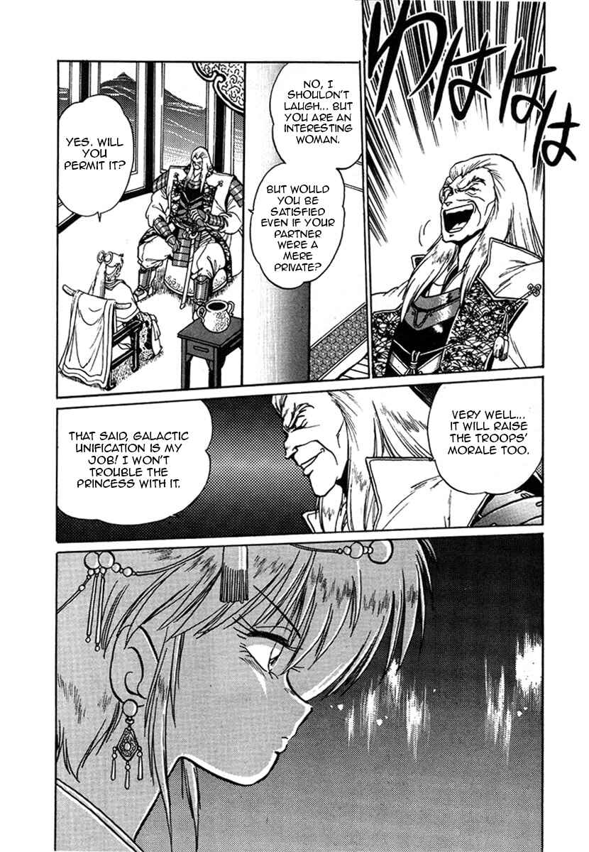 Page 8 Chapter 10 The Heroes of Galaxy Wars