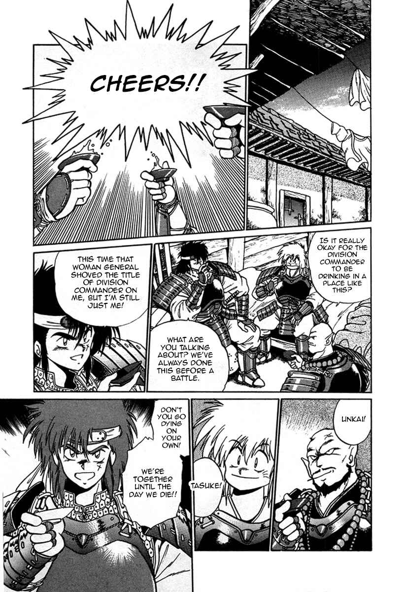 Page 9 Chapter 10 The Heroes of Galaxy Wars
