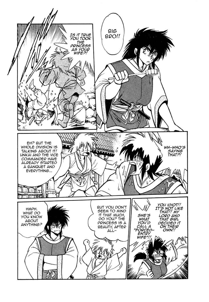 Page 1 Chapter 40 The Heroes of Galaxy Wars