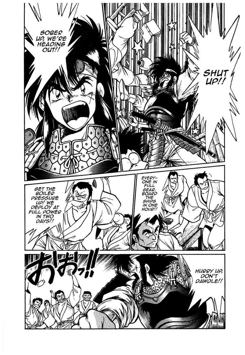 Page 10 Chapter 40 The Heroes of Galaxy Wars