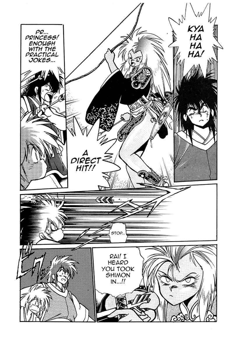Page 3 Chapter 40 The Heroes of Galaxy Wars