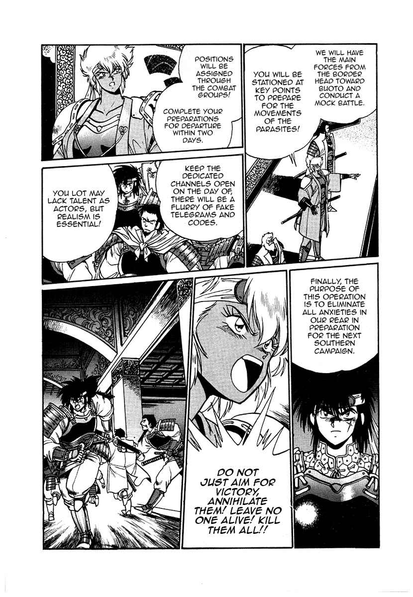 Page 8 Chapter 40 The Heroes of Galaxy Wars
