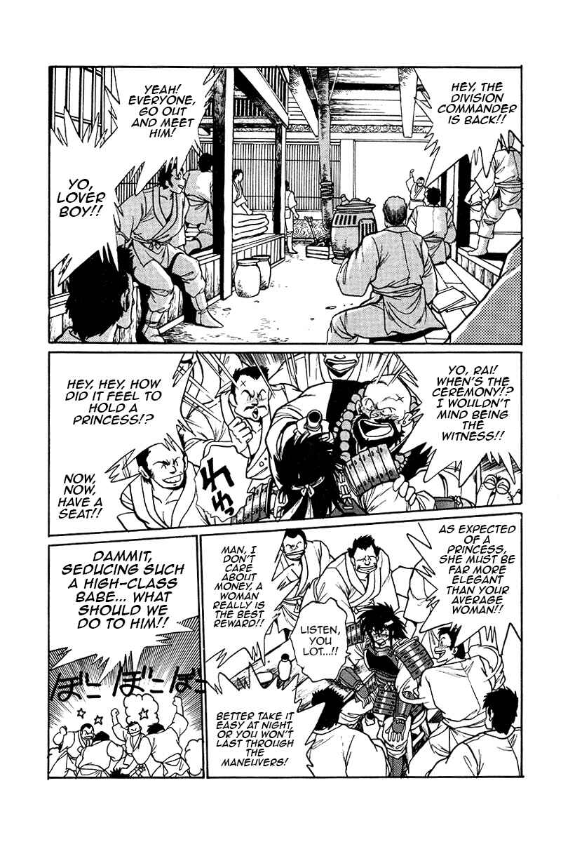 Page 9 Chapter 40 The Heroes of Galaxy Wars