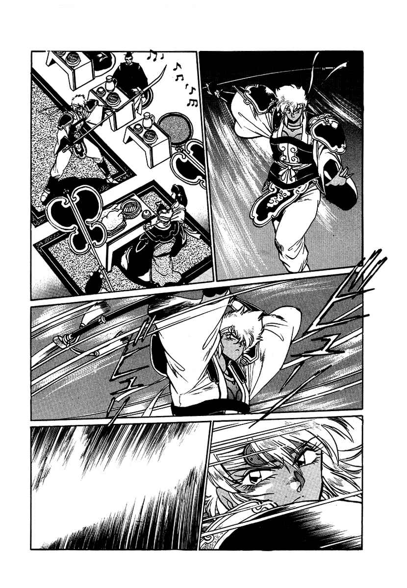 Page 11 Chapter 63 The Heroes of Galaxy Wars