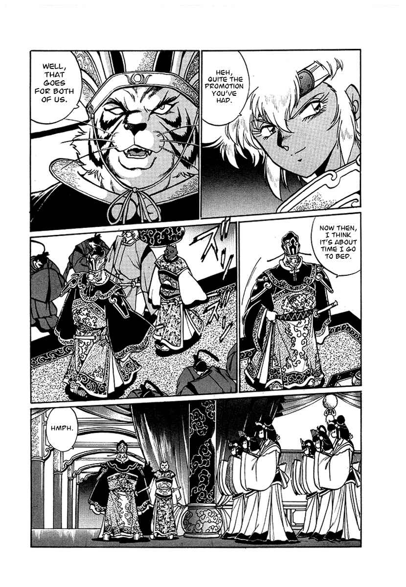 Page 13 Chapter 63 The Heroes of Galaxy Wars