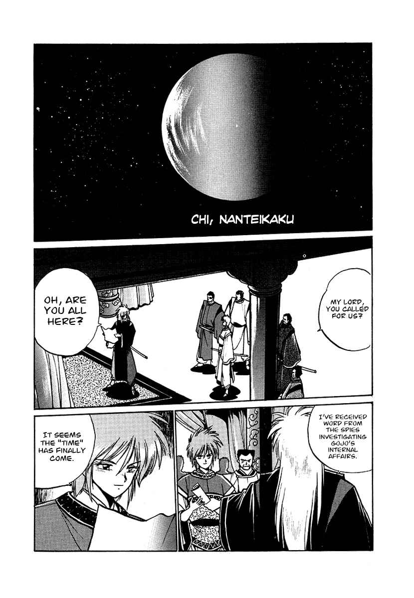 Page 15 Chapter 63 The Heroes of Galaxy Wars