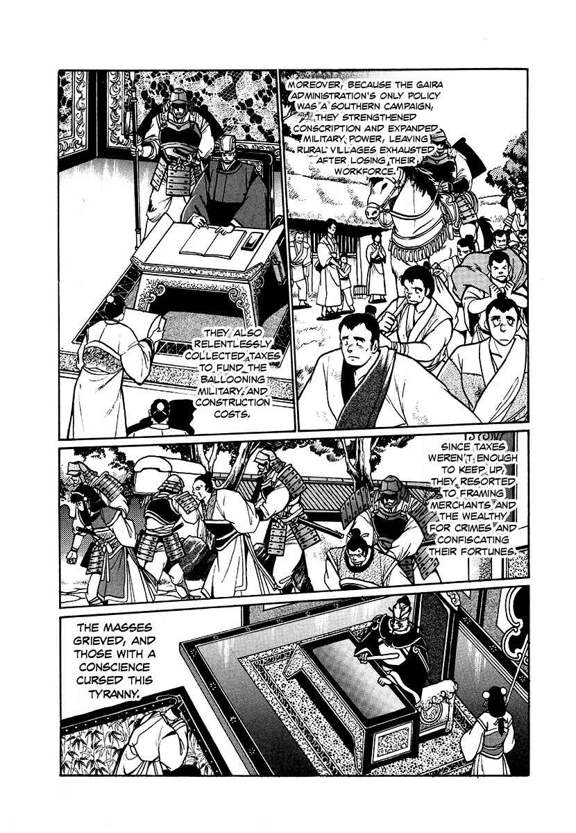 Page 2 Chapter 63 The Heroes of Galaxy Wars