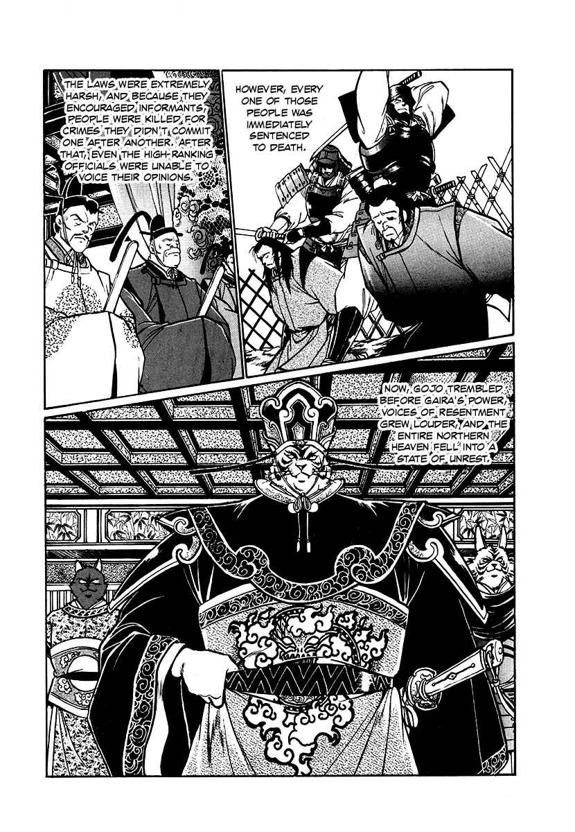 Page 3 Chapter 63 The Heroes of Galaxy Wars