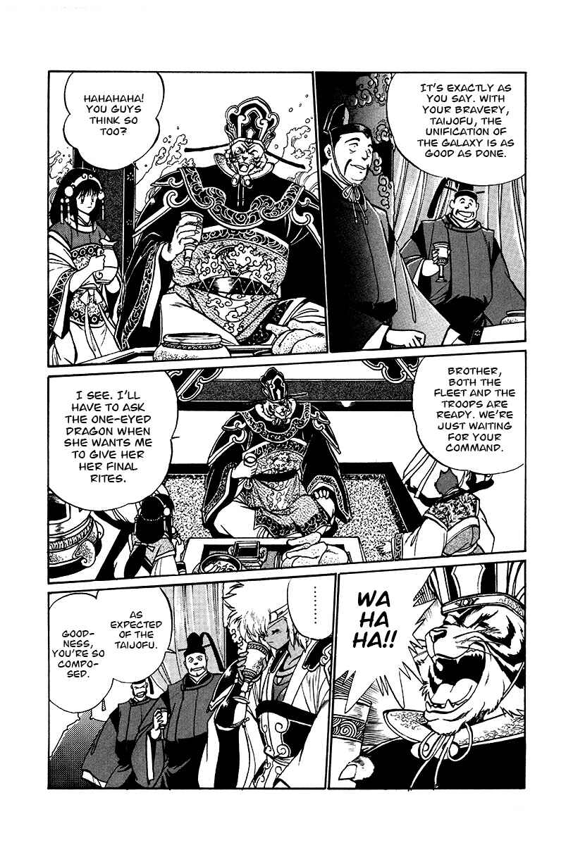 Page 5 Chapter 63 The Heroes of Galaxy Wars