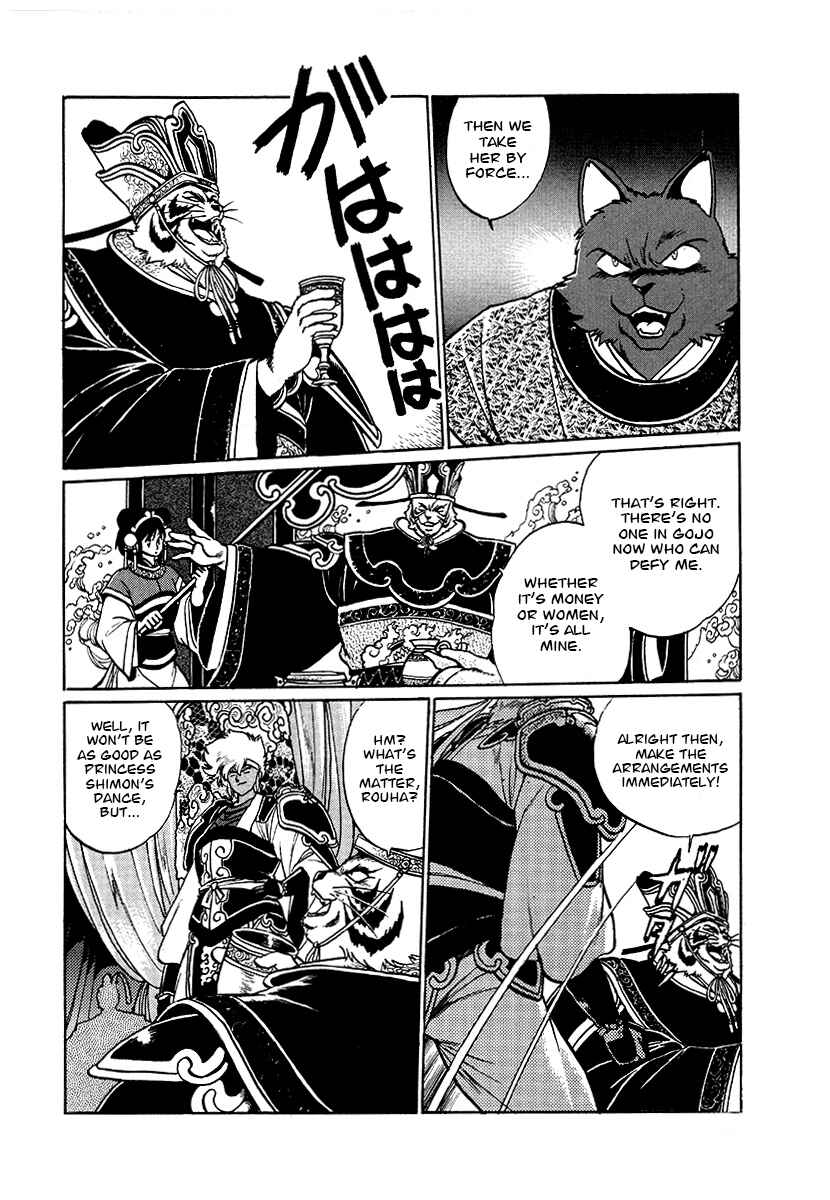 Page 9 Chapter 63 The Heroes of Galaxy Wars