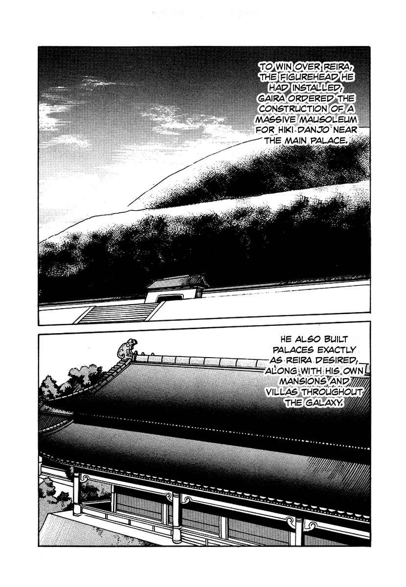 Page 17 Chapter 62 The Heroes of Galaxy Wars