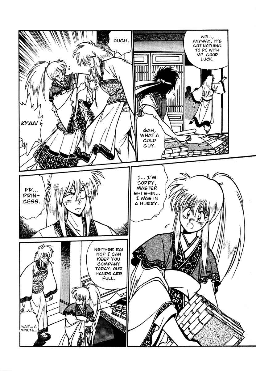 Page 2 Chapter 62 The Heroes of Galaxy Wars