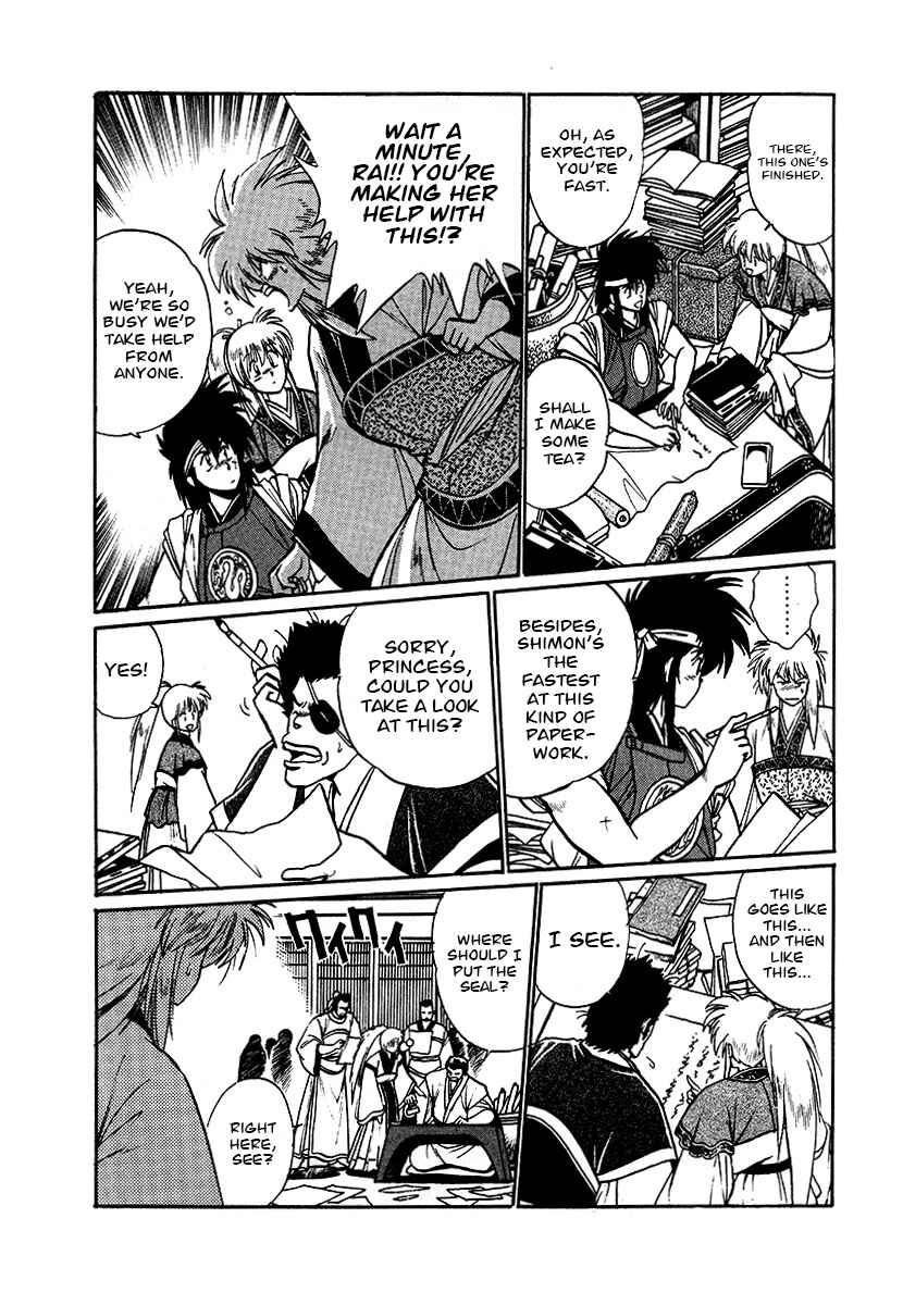 Page 3 Chapter 62 The Heroes of Galaxy Wars