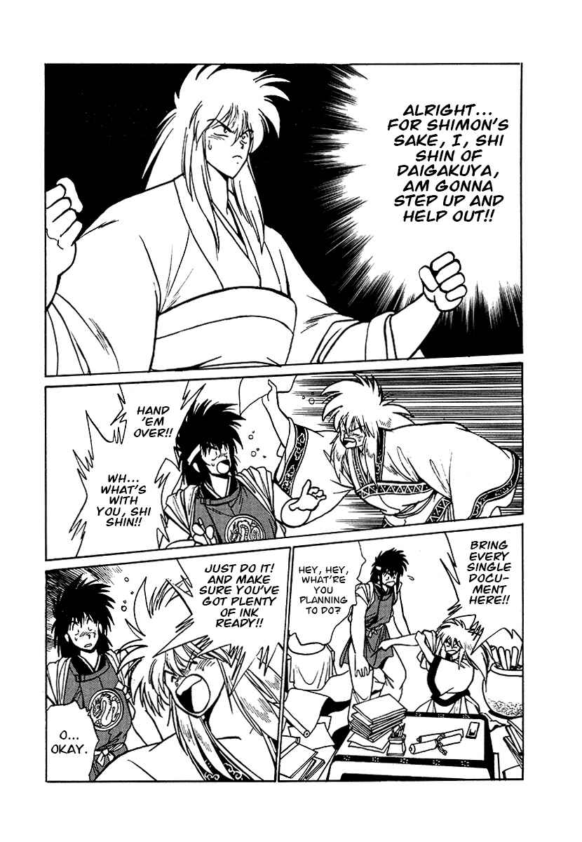 Page 4 Chapter 62 The Heroes of Galaxy Wars