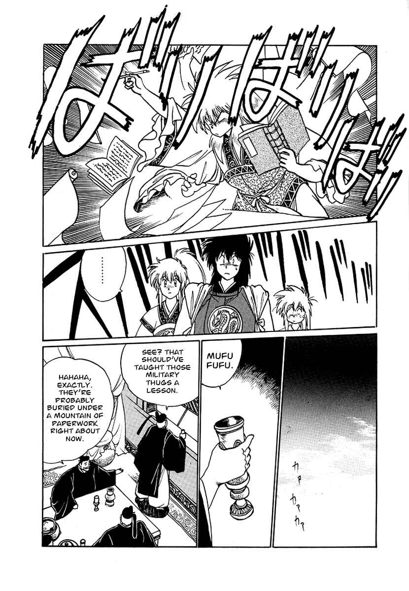 Page 5 Chapter 62 The Heroes of Galaxy Wars