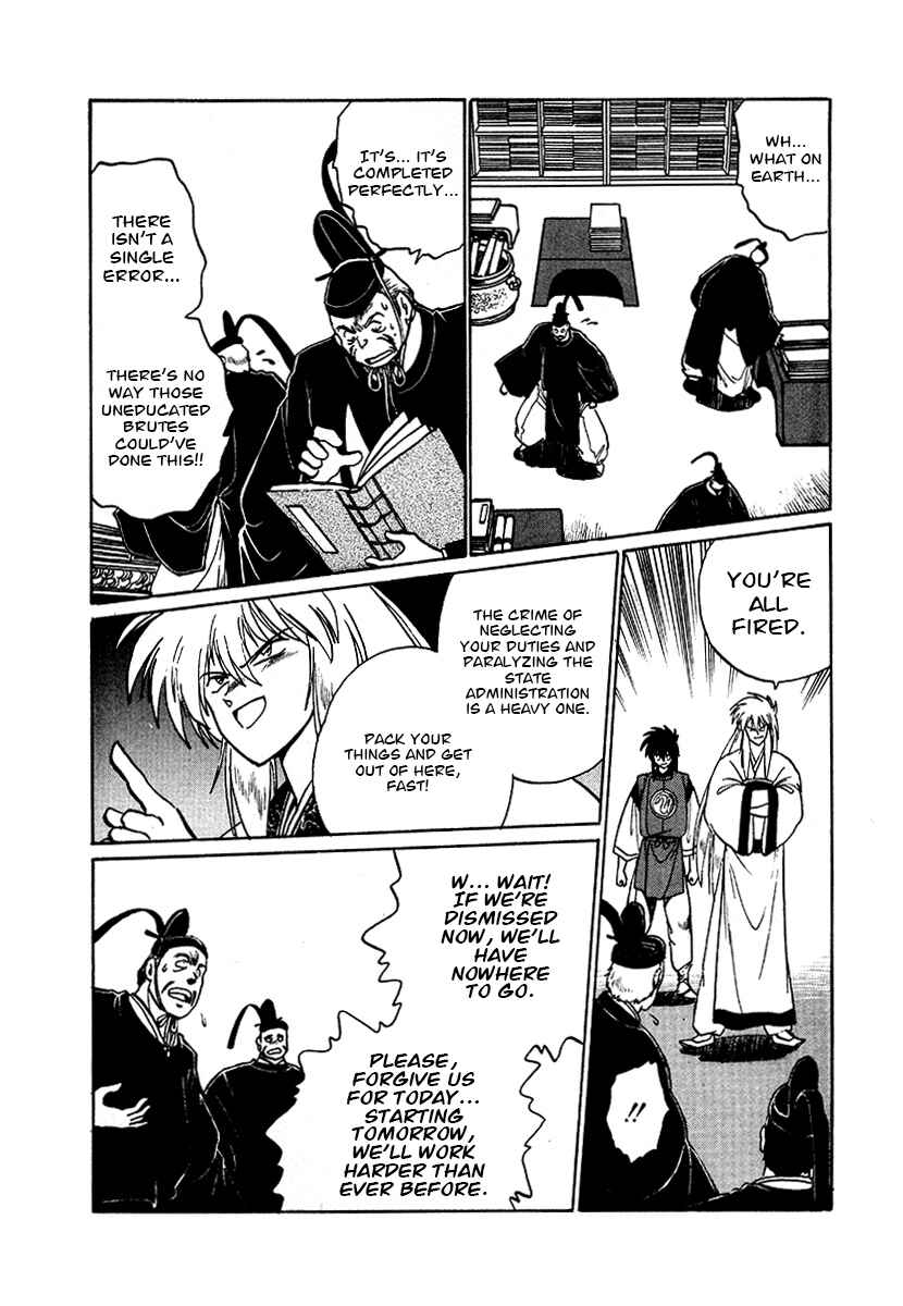 Page 7 Chapter 62 The Heroes of Galaxy Wars