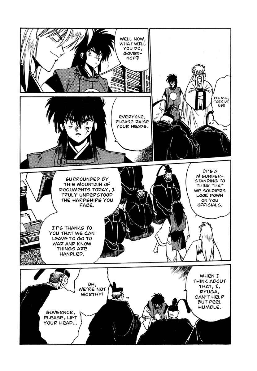 Page 8 Chapter 62 The Heroes of Galaxy Wars