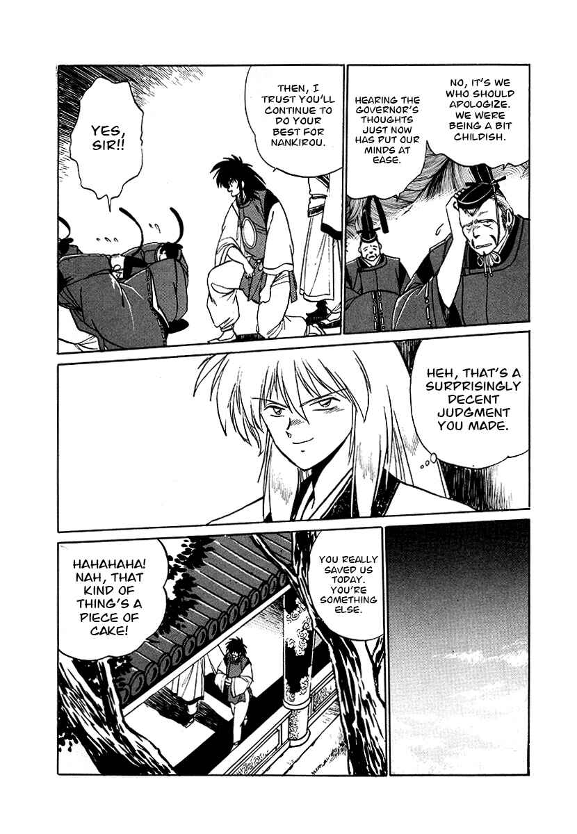 Page 9 Chapter 62 The Heroes of Galaxy Wars