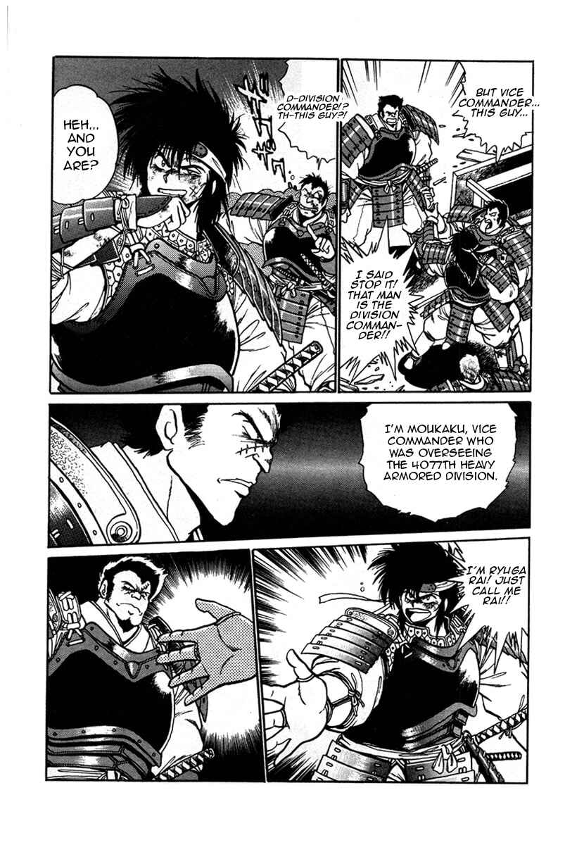 Page 14 Chapter 9 The Heroes of Galaxy Wars